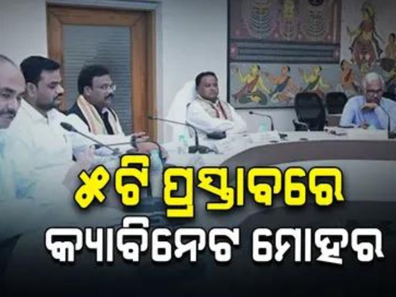 ଦେଶରେବାର୍ଷିକ୧ଲକ୍ଷ୪୦ହଜାର ଲୋକସର୍ପାଘାତରଶିକାର’ [1 lakh 40 thousand people are victims of snake bites in the country every year (Sanakebite)